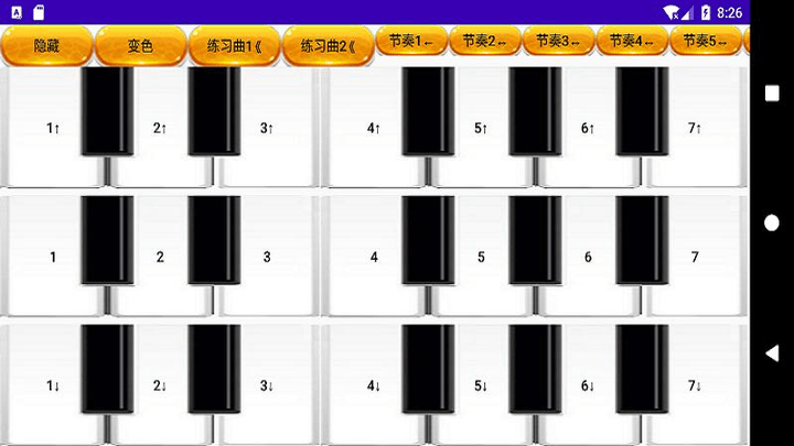 网红钢琴通用版图1