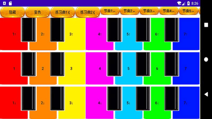 网红钢琴通用版图2