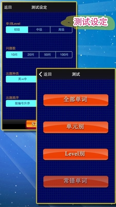 日常惯用语直装版