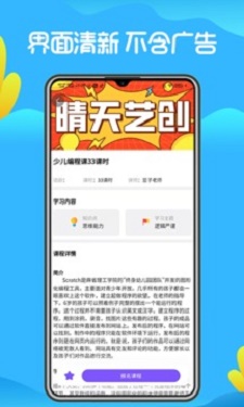 洛可可晴天艺创正版图1