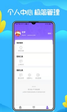 洛可可晴天艺创正版图2