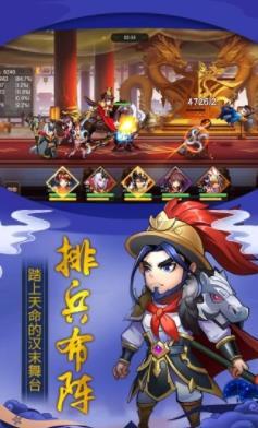 少年名将之谋断天下官方正版图2