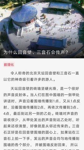逆风文化官方版图1