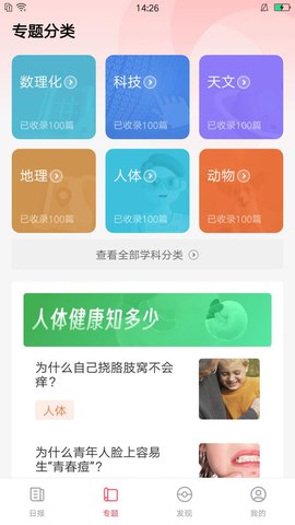逆风文化官方版图2