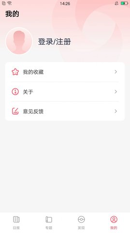 逆风文化官方版图3