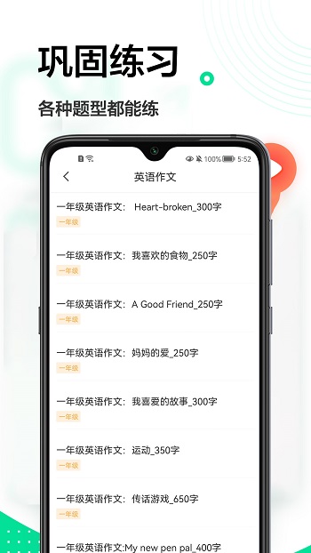 一起自学网最新免费版图1