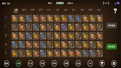 三国之无尽魔塔(1)