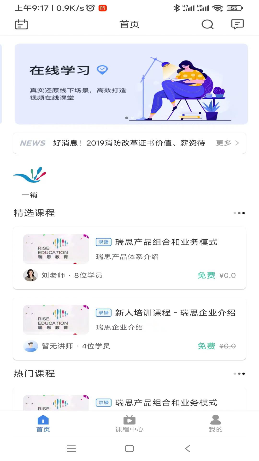 思享泉(1)