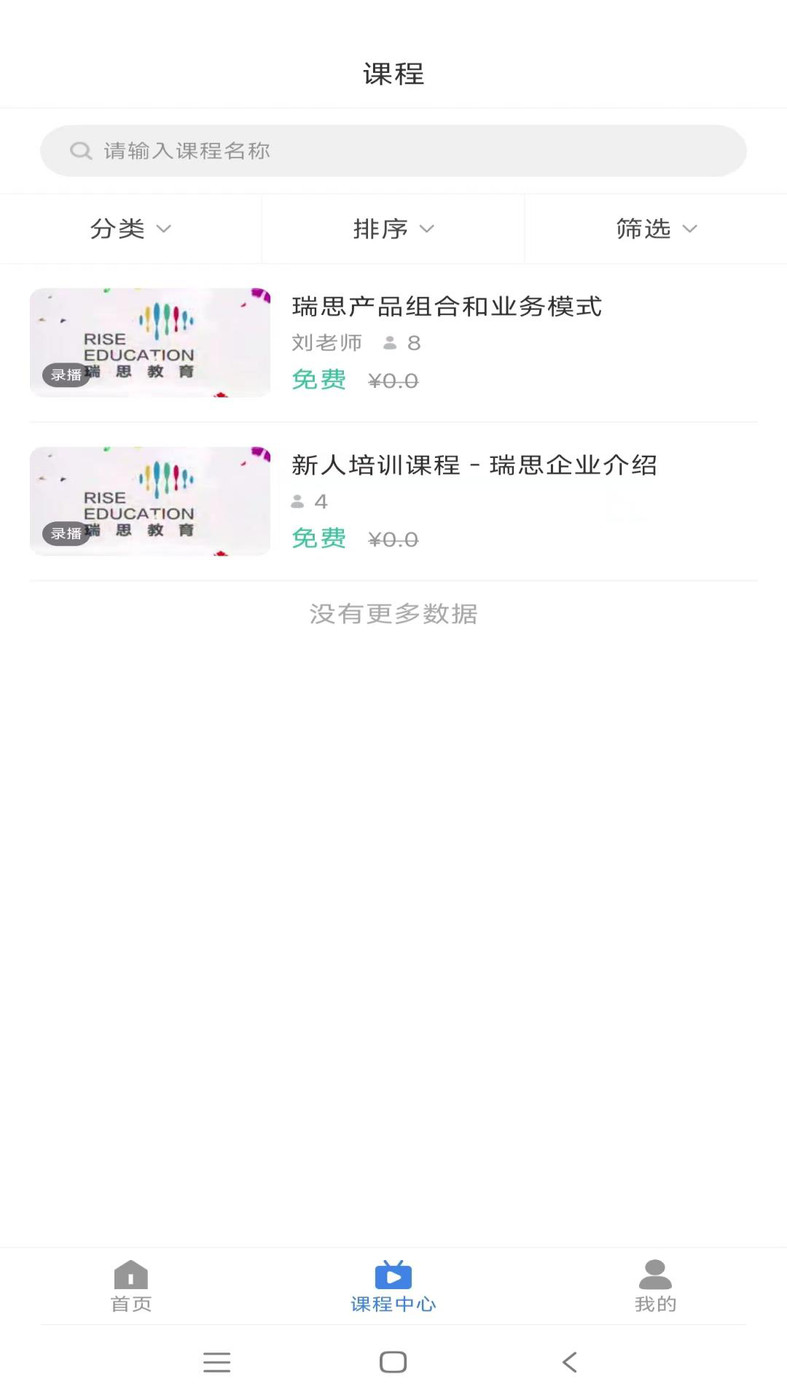 思享泉(2)