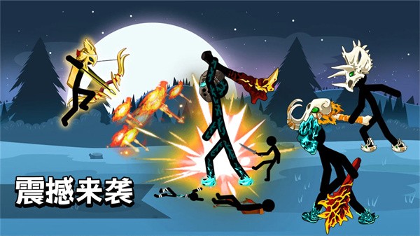 火柴人战斗出击(3)