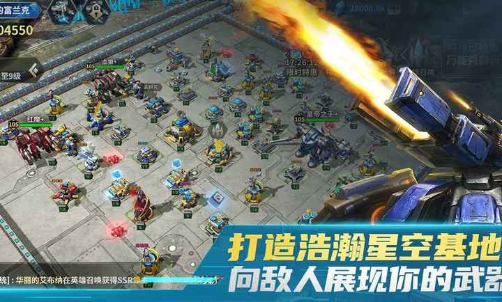 虚空战争官方正版图2