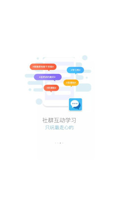 八一e学手机免费版图1