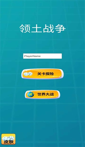 奇趣乐园手游直装版图2