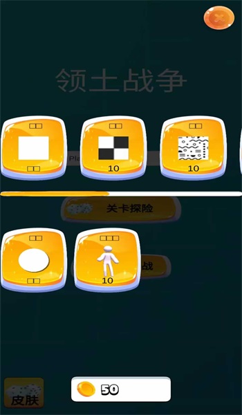 奇趣乐园手游直装版图3