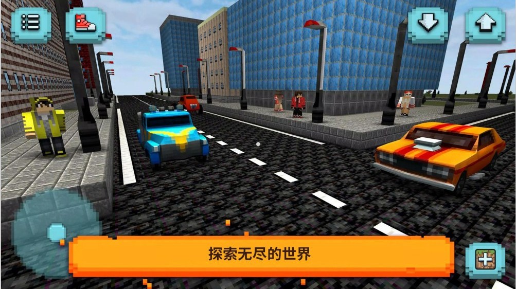 像素自由世界安卓免费版图2