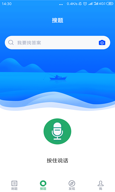 中医师承及确有专长安卓直装版图1