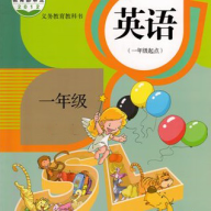 智趣点读机一年级英语最新版