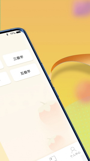 全民汉语高手(1)