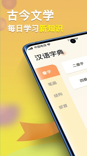 全民汉语高手(3)