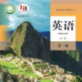 高一英语点读安卓版