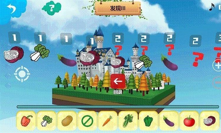 伟大的建筑官方最新版图1