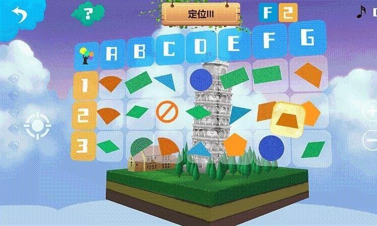 伟大的建筑官方最新版图3