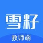 雪籽园丁官方版