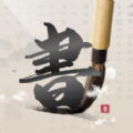 文字玩出花样正版
