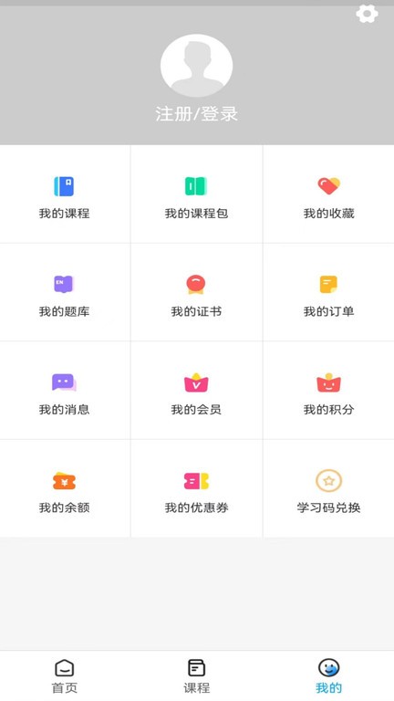 盖伦国际教育原版图1