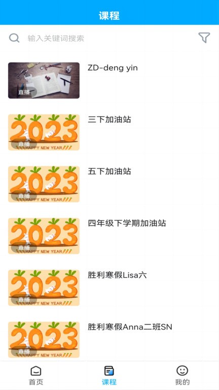 盖伦国际教育原版图3