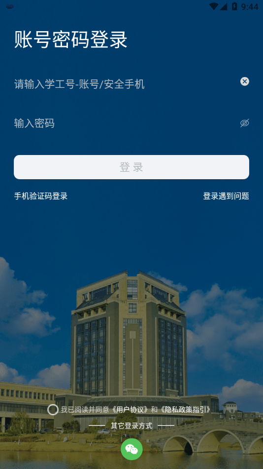 i海洋免费版图1