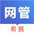 网络管理员考试官方版