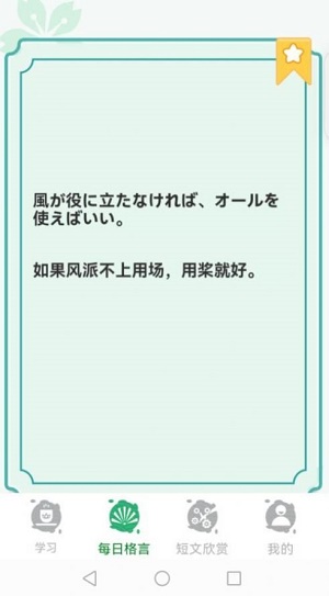 百家智慧免费版图1