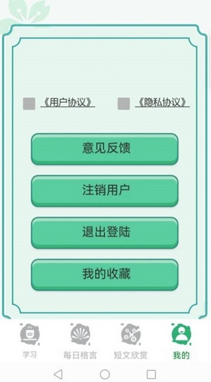 百家智慧免费版图2