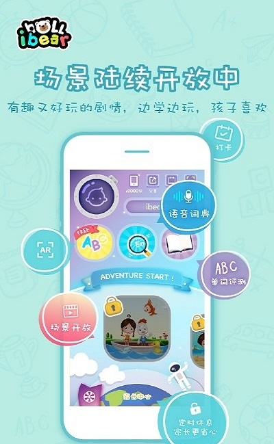 小熊贝尔图1