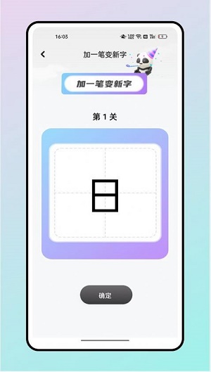 读书心得鸭手机免费版图1