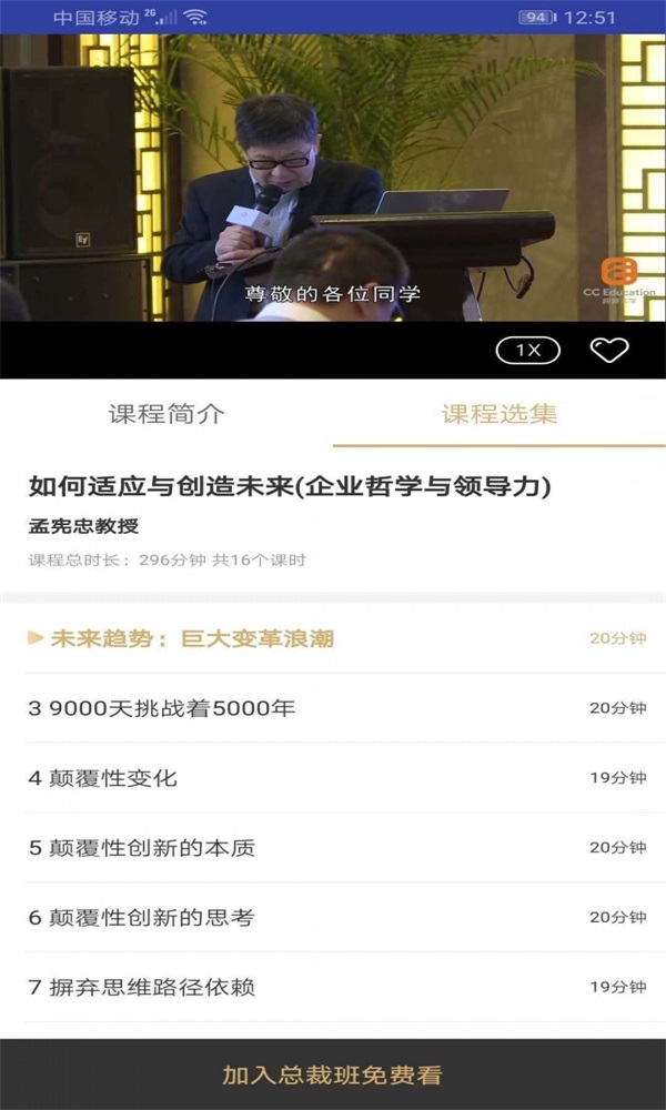 纯粹大学最新版图2