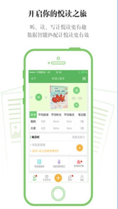 三味读友图1