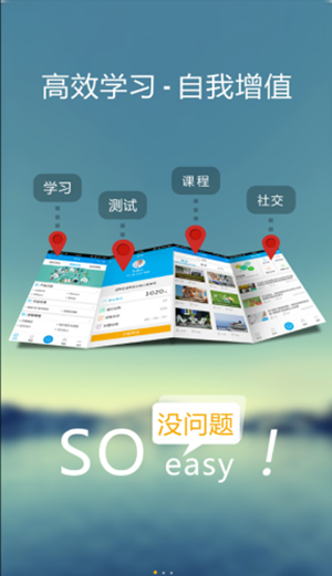伊泰培训正版图1