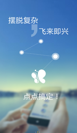 伊泰培训正版图2