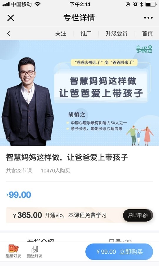 言极是正版图2