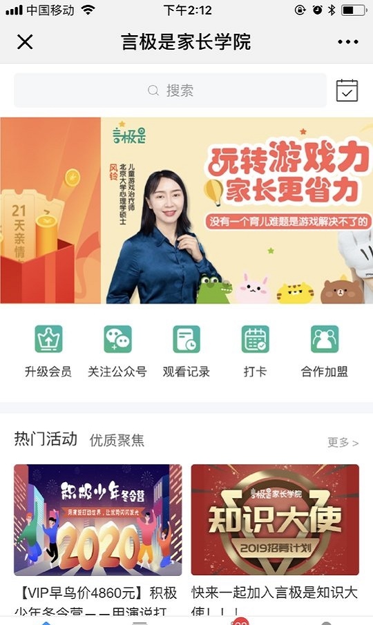 言极是正版图3