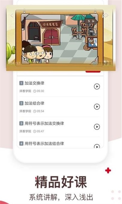 千龙教育最新免费版图1