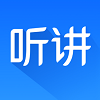 认真听讲手机版