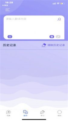 国际中文学习词典安卓版图2