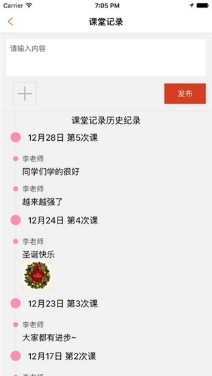 博沃思手机最新版图1