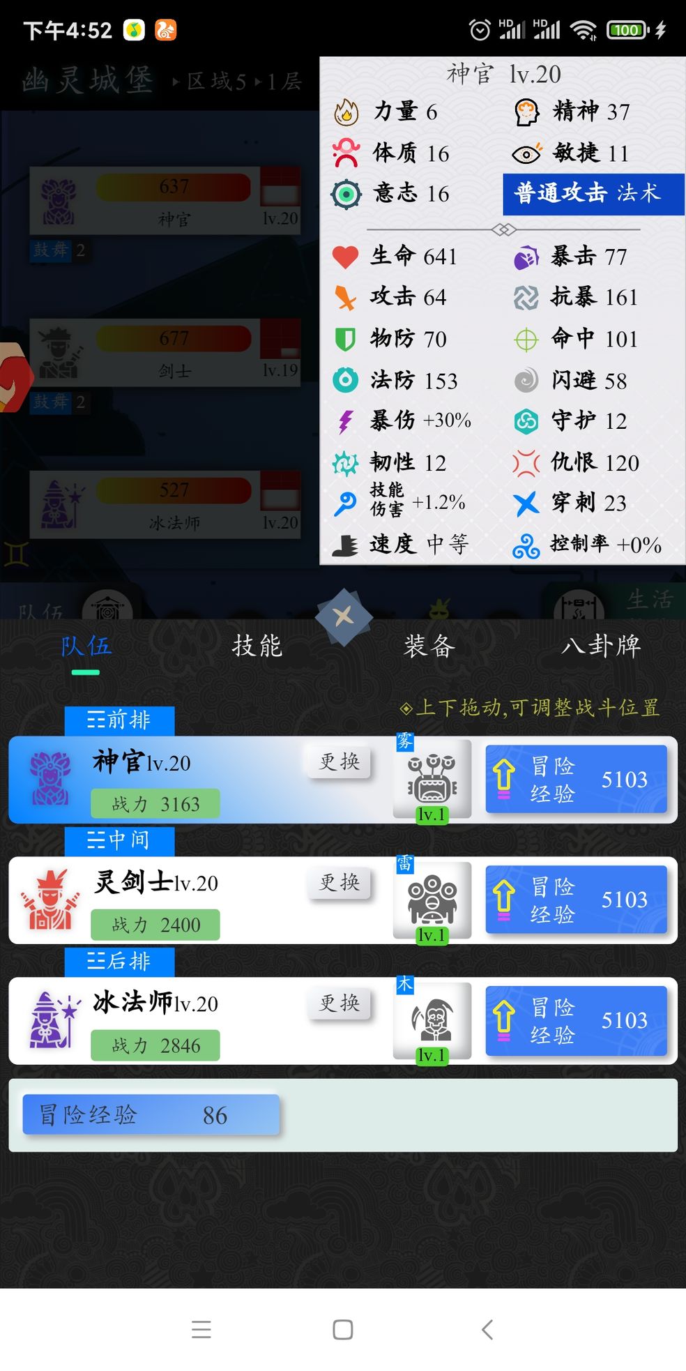 月光之城直装游戏版