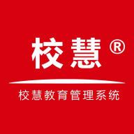 校慧免费版