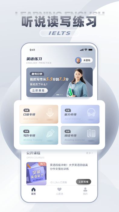 雅思真题吧正版