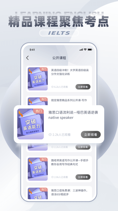 雅思真题吧正版